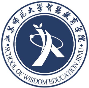 江苏师范大学智慧教育学院